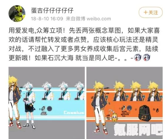赛尔计划XAPK下载指南，轻松获取游戏资源