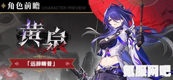 崩坏星穹铁道2.1版本，黄泉与镜流的选择推荐