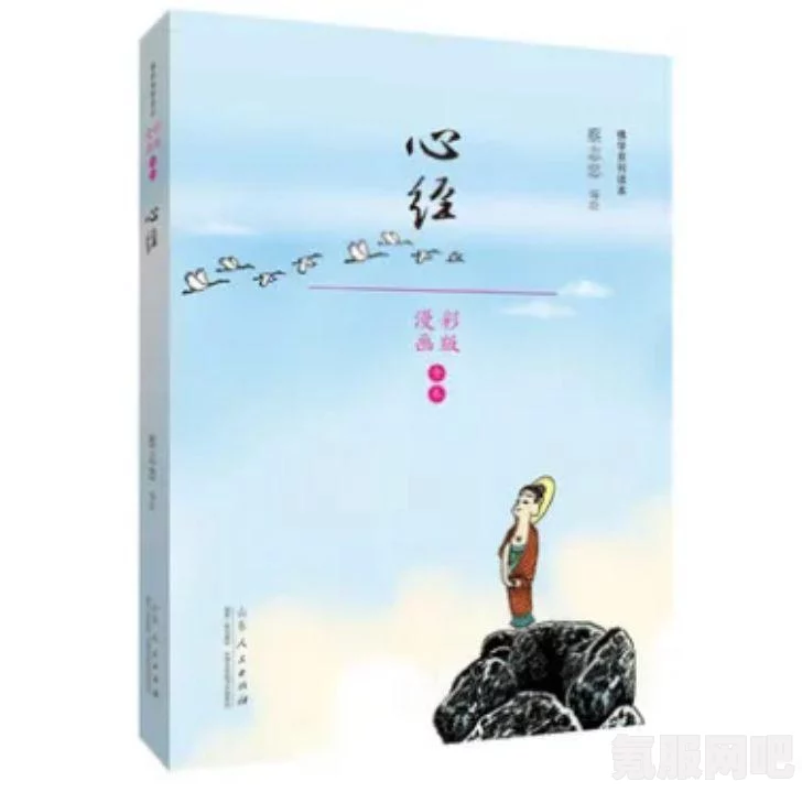 聊斋搜灵录涅槃玩法详解与攻略问答