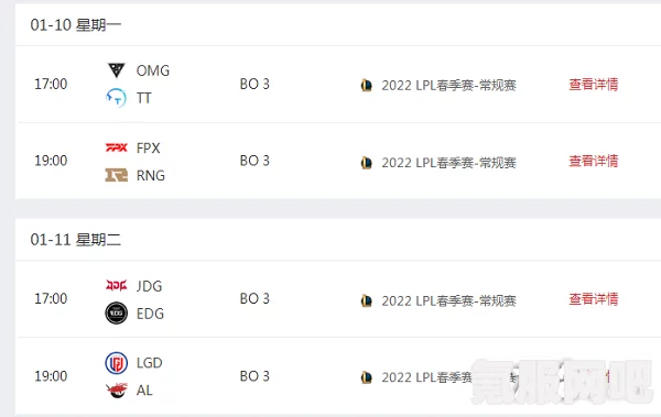 英雄联盟2022春季赛揭幕时间及赛事介绍概览