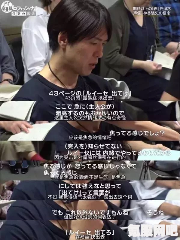 绝对演绎声优请就位答案解析及攻略大全