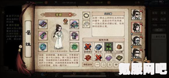 元旦限定烟雨江湖，深度解析与体验分享头饰之美