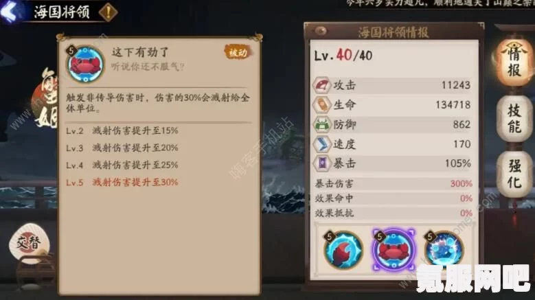 白荆回廊红玉阵容攻略，最佳搭配策略与实战指南