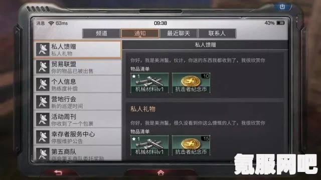 明日之后保卫古籍活动玩法介绍，探索与守护的完美结合