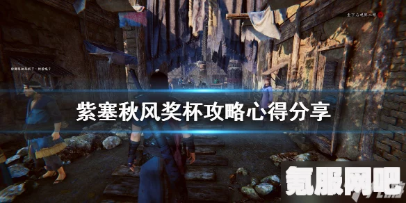 霍格沃茨遗产合理分配奖杯成就攻略详解