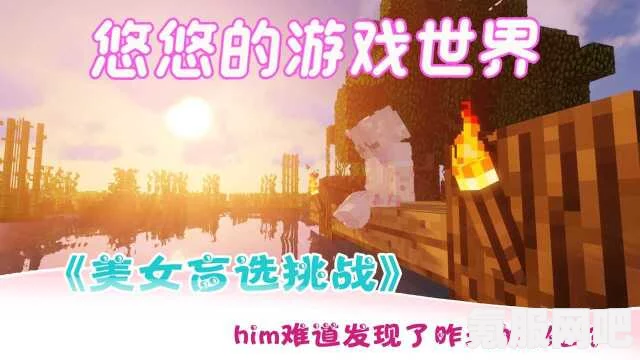 揭秘原神云中鹤影活动地点与参与指南，活动地址全解析