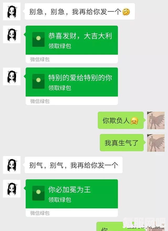 微信绿包发送攻略，轻松掌握发送方法与技巧