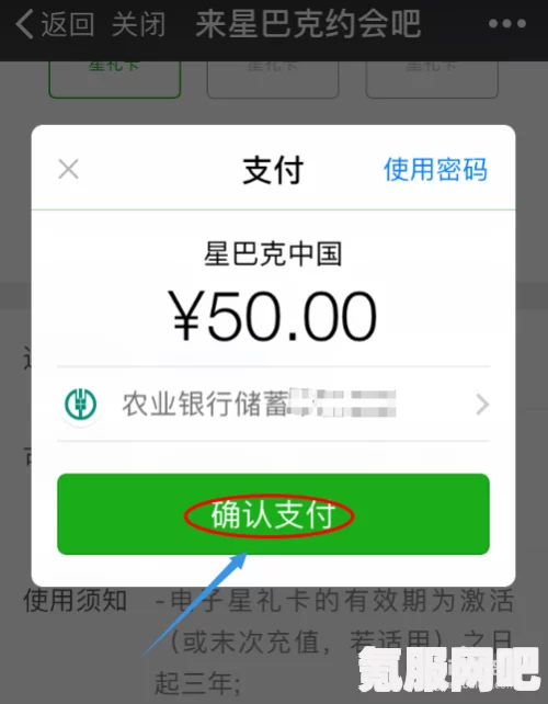 微信绿包发送攻略，轻松掌握发送技巧