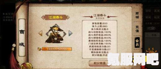 烟雨江湖八段锦任务攻略全解析，秘籍获取指南