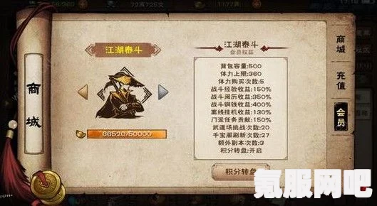 烟雨江湖八段锦任务攻略详解，如何获取八段锦秘籍