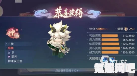 玄中记元兽培养全攻略，指南与推荐