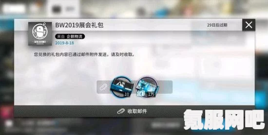 明日方舟兑换码输入指南及常见问题解答