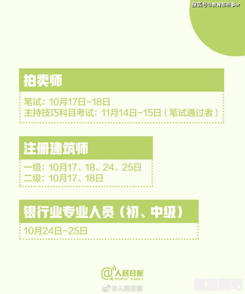 揭秘2023春季学期月历，学期规划、重要日期一网打尽