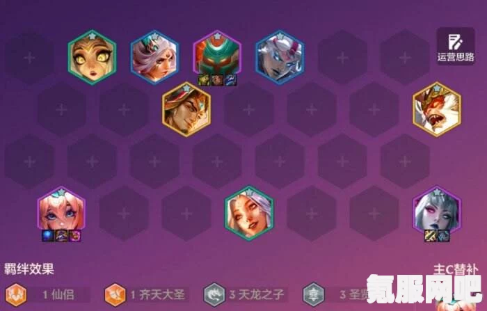 金铲铲之战S11，神谕莉莉娅阵容搭配攻略