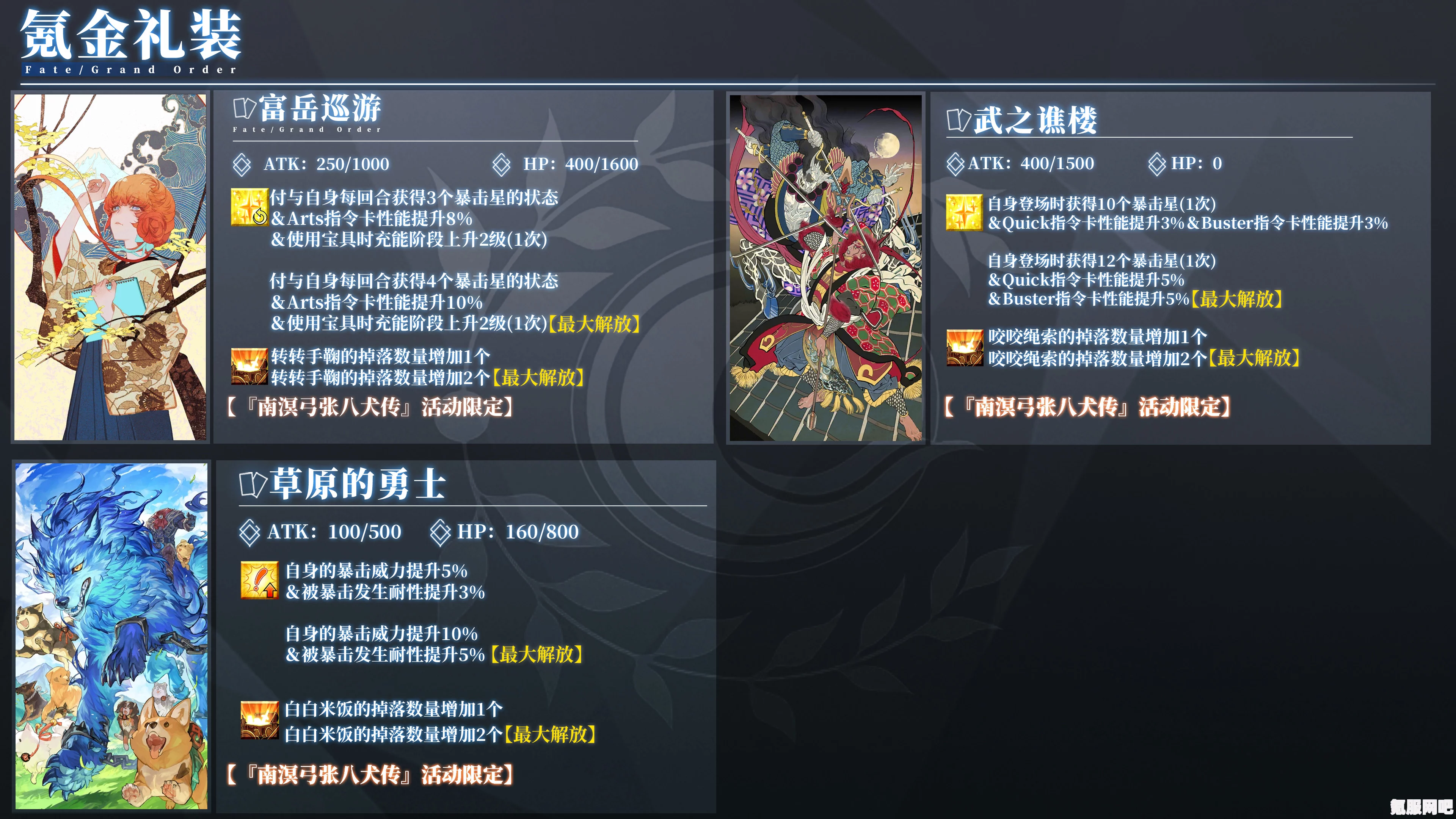 雷索纳斯弃牌雷配队攻略详解