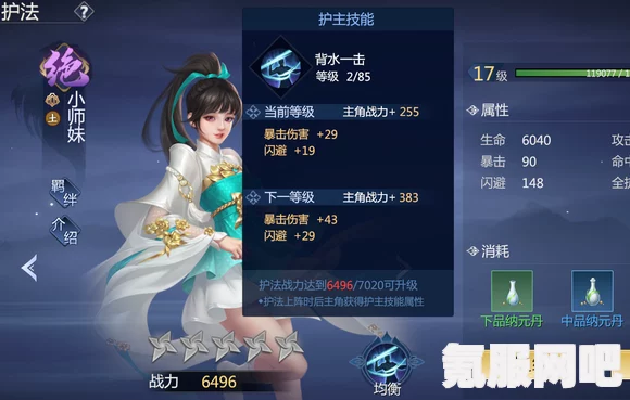剑侠世界3角色职业选择指南