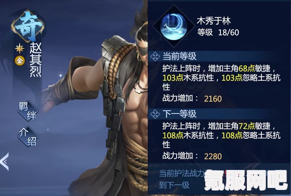 剑侠世界3角色职业选择指南