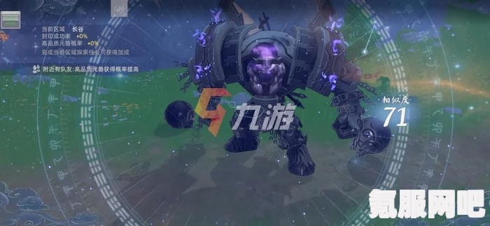 玄中记穷奇的获得方法与攻略