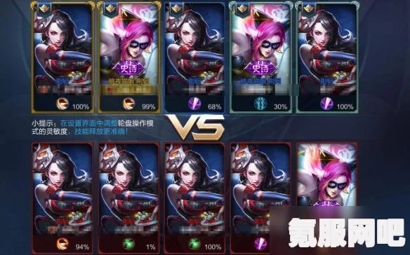 王者荣耀镜像对决位置详解及问答环节