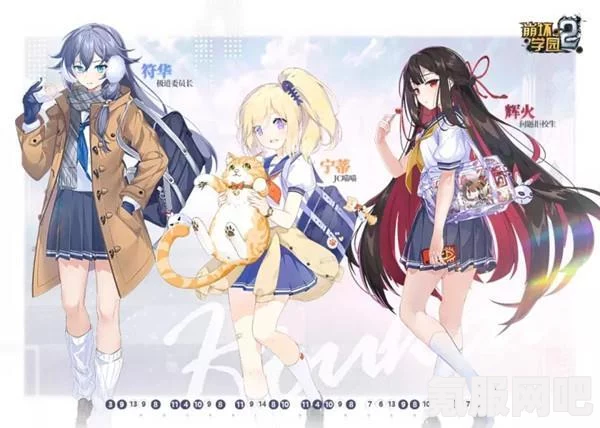 崩坏学园2十周年特别活动一览