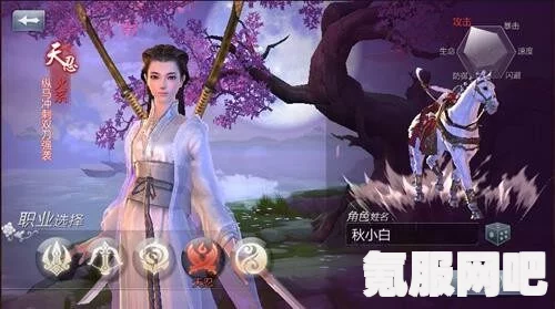剑侠世界3天忍攻略详解与全面评价