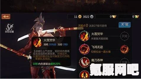 剑侠世界3，天忍攻略及评价