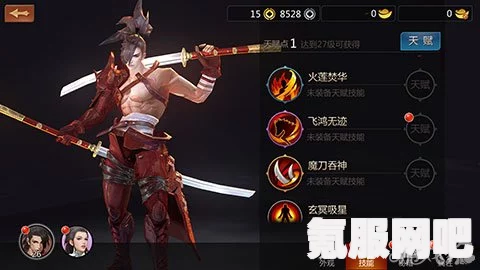 剑侠世界3，天忍攻略及评价