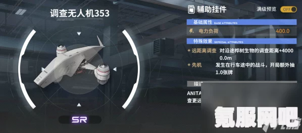 雷索纳斯列车装备获取攻略，探索武装装备获取位置