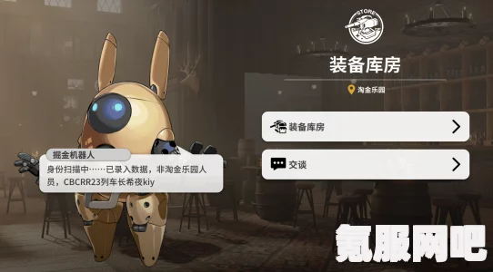 雷索纳斯列车装备获取攻略，探索武装装备获取位置