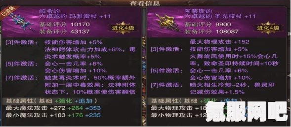 通神榜狄青莲玩法攻略，玩转狄青莲的秘诀