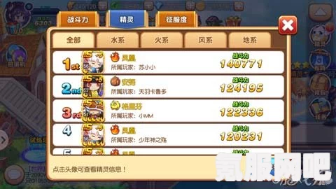 通神榜狄青莲玩法攻略，玩转狄青莲的秘诀