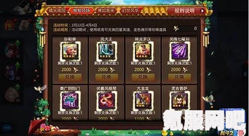 通神榜狄青莲玩法攻略，玩转狄青莲的秘诀