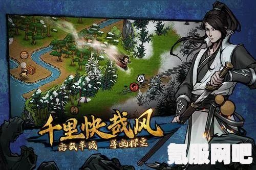 烟雨江湖锦绣腰带获取攻略详解