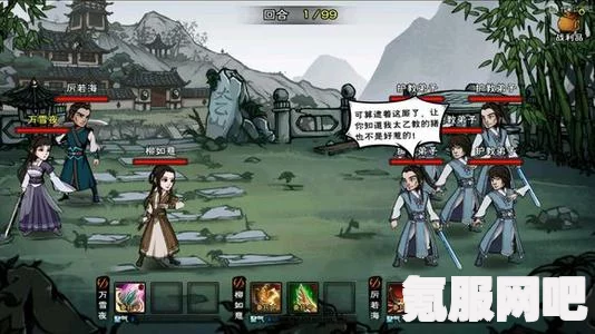 烟雨江湖锦绣腰带获取攻略详解