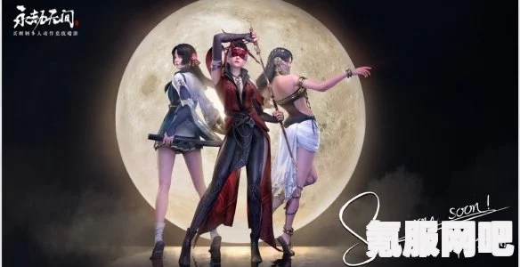 永劫无间3月21日更新公告详解，全新内容抢先看