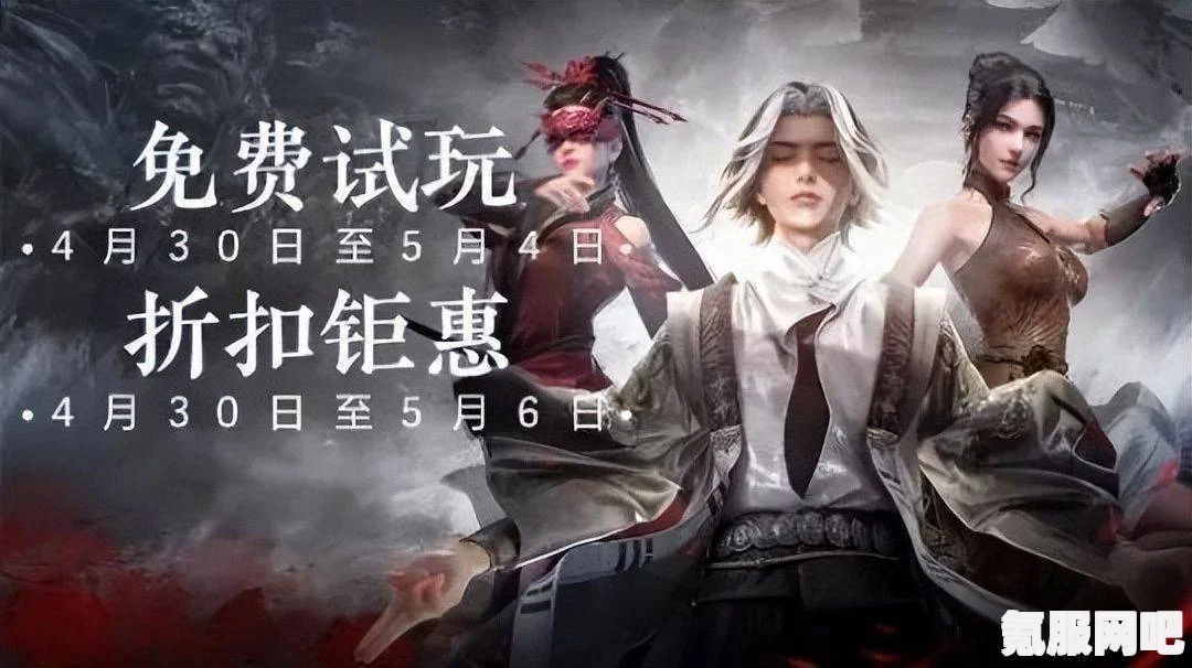 永劫无间3月21日更新公告详解，全新内容抢先看