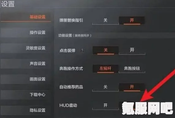 暗区突围3月21日更新公告详解，全新内容等你来体验