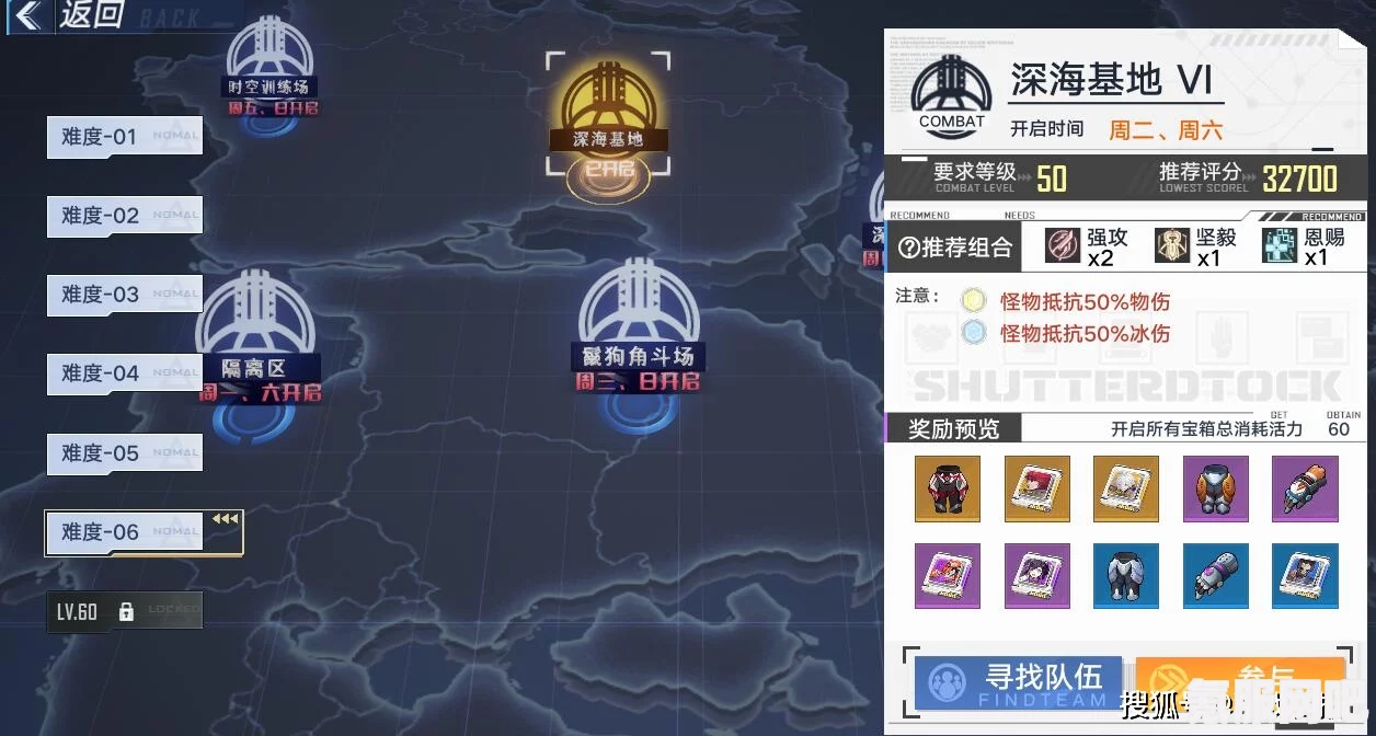 揭秘幻塔修利秘密基地，位置分享与探索指南