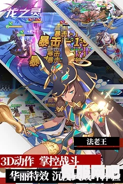 圣兽之王女武神反击队搭配攻略