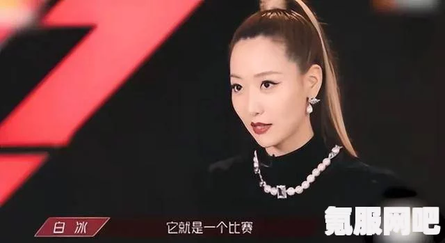 白冰芝士事件揭秘，背后的故事与热议