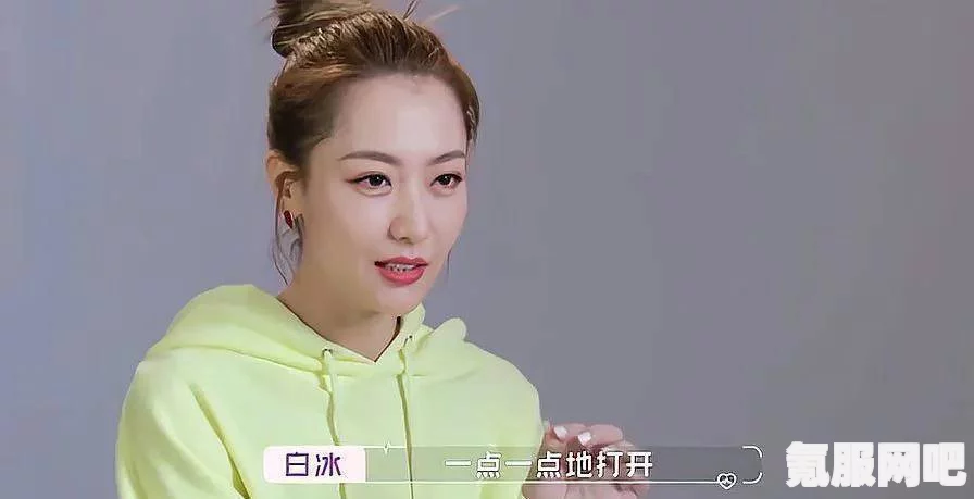 白冰芝士事件揭秘，背后的故事与热议