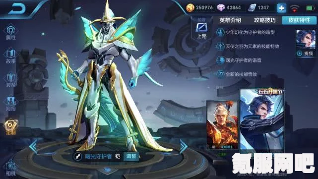 王者荣耀S35赛季命归缘起版本全面解析