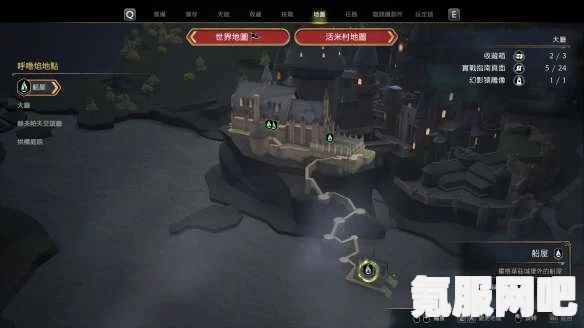 霍格沃茨遗产，不断增高的期望奖杯成就攻略