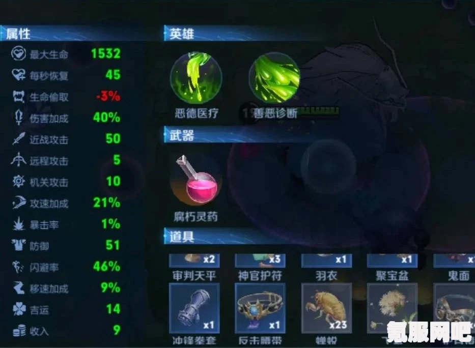 王者荣耀机关百炼3-4攻略详解