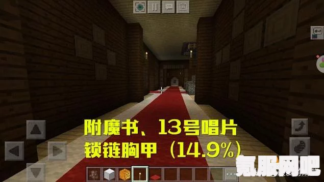 幻塔遗迹B03普通宝箱获取攻略，详细步骤解析