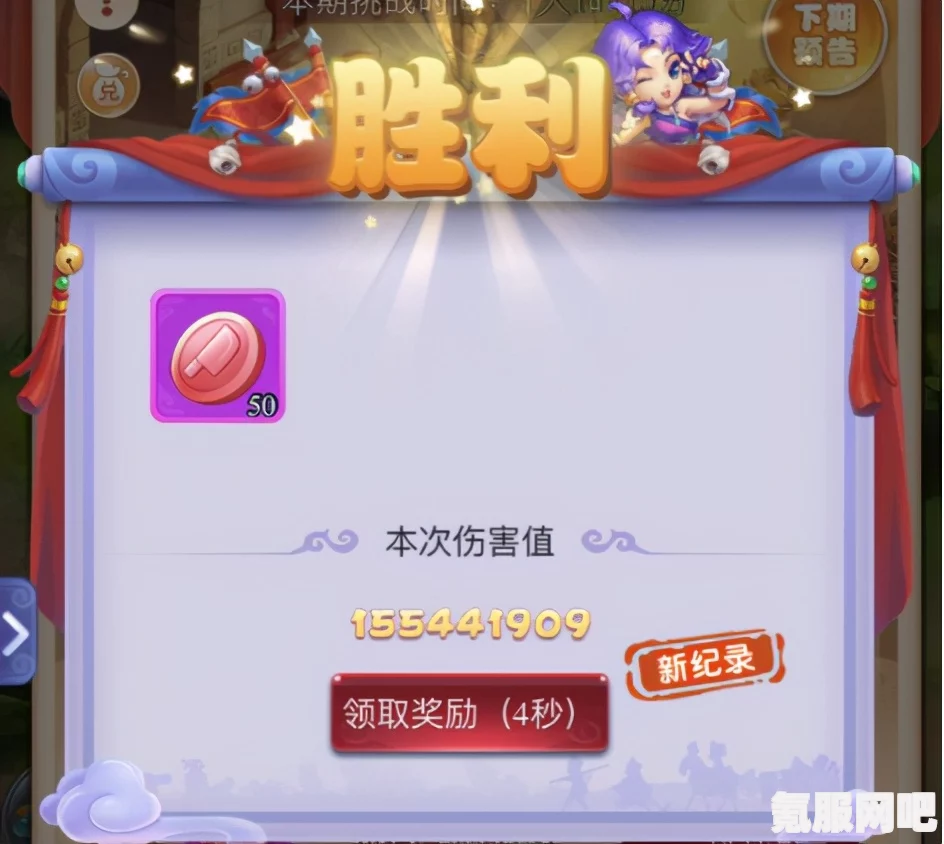 梦幻西游网页版小试牛刀攻略详解，小夫子攻略分享