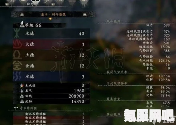 卧龙苍天陨落洗点攻略，五行洗点方法详解