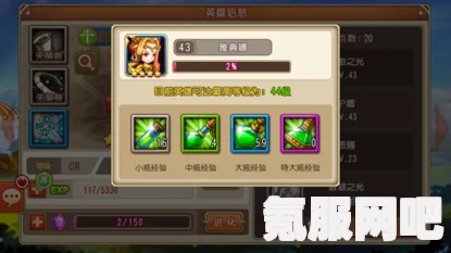 通神榜金色技能的解锁方法与攻略