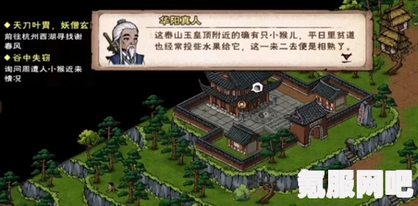 烟雨江湖武穆之争支线任务攻略详解