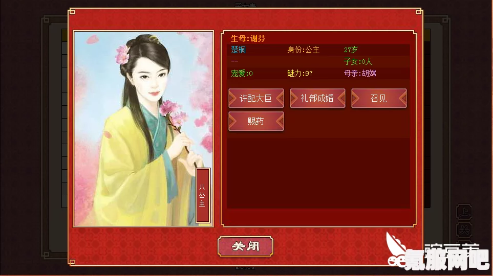 皇帝成长计划2，太平公主本纪深度攻略详解与互动问答环节